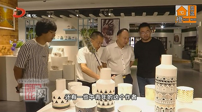 清华大学美术学院教授参观调研德化陶瓷 - 憨鼠网