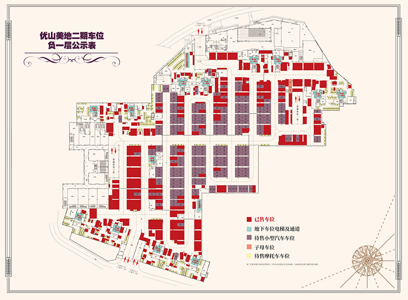 德化优山美地楼盘车位分布图、价格表 - 憨鼠网