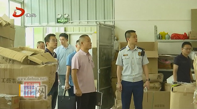 多部门联合开展“三合一”场所专项检查 - 憨鼠网