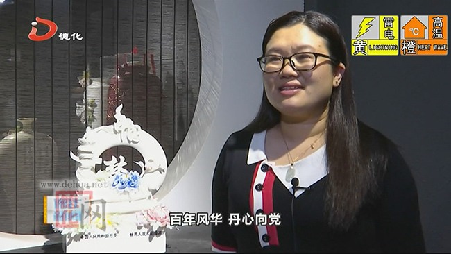 百年风华丹心向党——林灵月《中国梦·繁花似锦》 - 憨鼠网