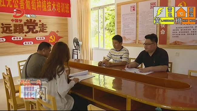 陈德法：扎根基层 治理乡村发展建设 - 憨鼠网