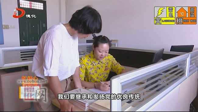 忆初心 话使命：泉州工艺美院工商企业管理教研室主任张丽琼 - 憨鼠网