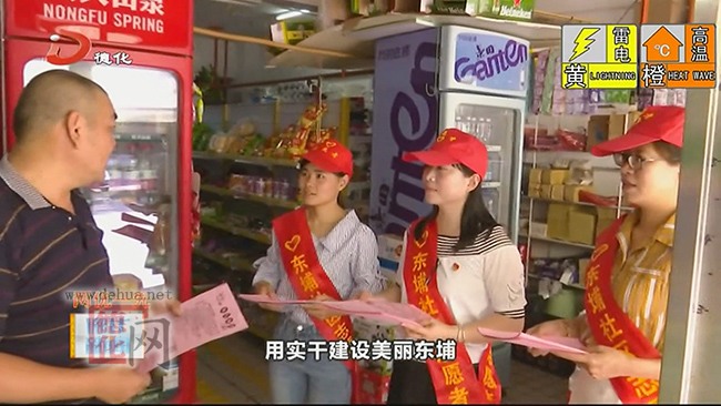 管少婷：为社区建设工作尽心尽职 - 憨鼠网