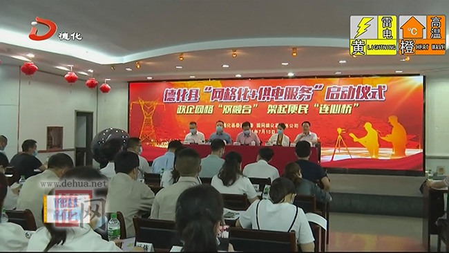 政企网格“双融合” 架起便民“连心桥” - 憨鼠网