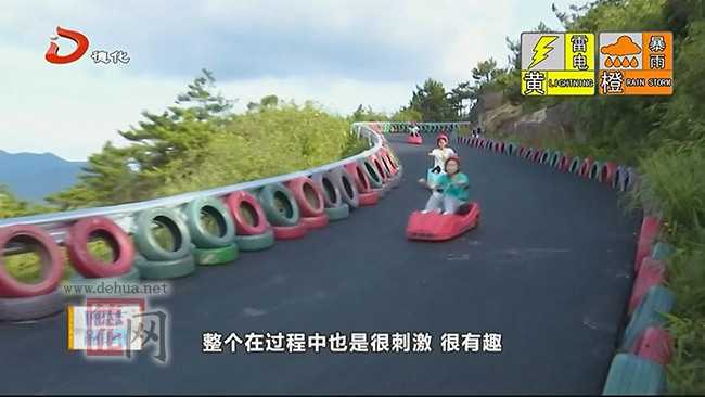 九仙山景区新西兰滑车 ：体验不一样的速度与激情 - 憨鼠网