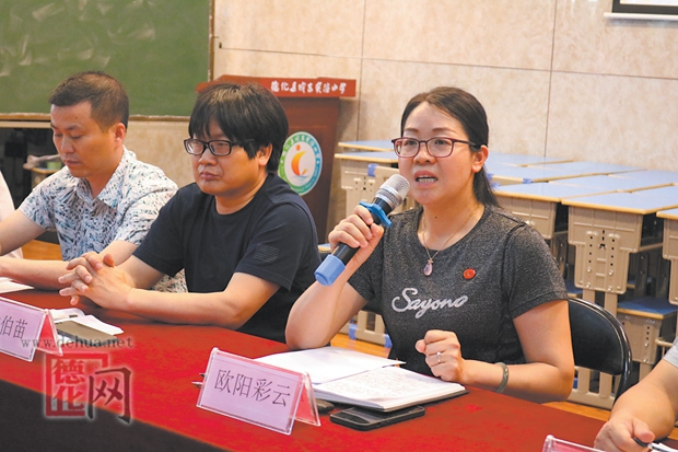 欧阳彩云：同舟共济 扬帆新征程 - 憨鼠网