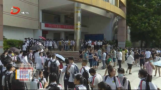 德化县组织12-17周岁在校学生开展新冠病毒疫苗接种工作 - 憨鼠网
