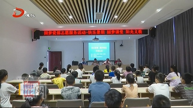 快乐暑期圆梦课堂开班 - 憨鼠网