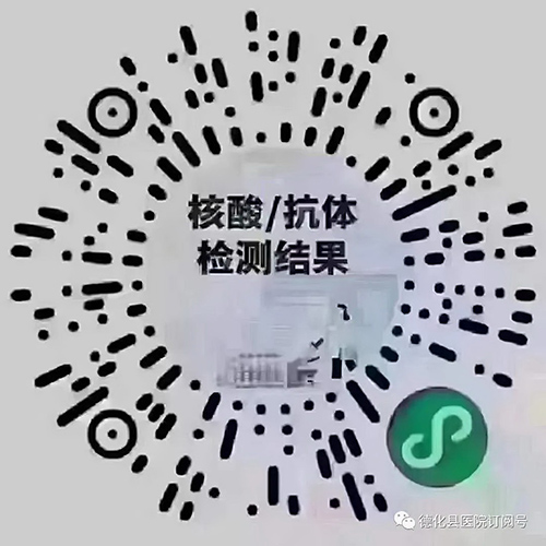 德化县医院就诊告知书 - 憨鼠网