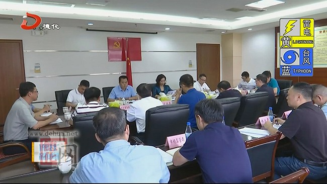 全县优化营商环境专项巡察情况通报约谈会召开 - 憨鼠网