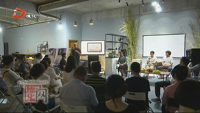 陶瓷主题沙龙：创新与美学的关系 - 憨鼠网