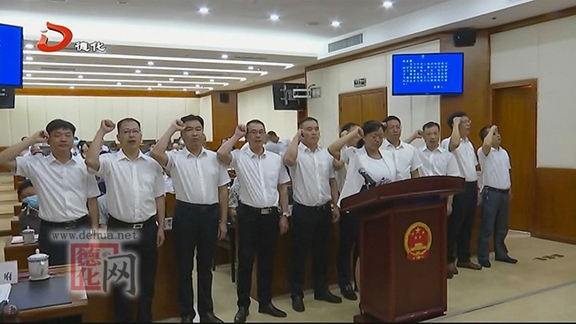 县十八届人大常委会举行第三十四次会议 - 憨鼠网