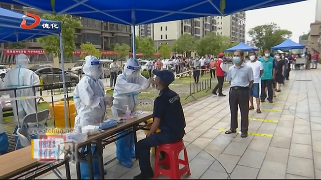 德化县开展应对新冠肺炎疫情处置桌面推演和大规模人群核酸检测演练 - 憨鼠网
