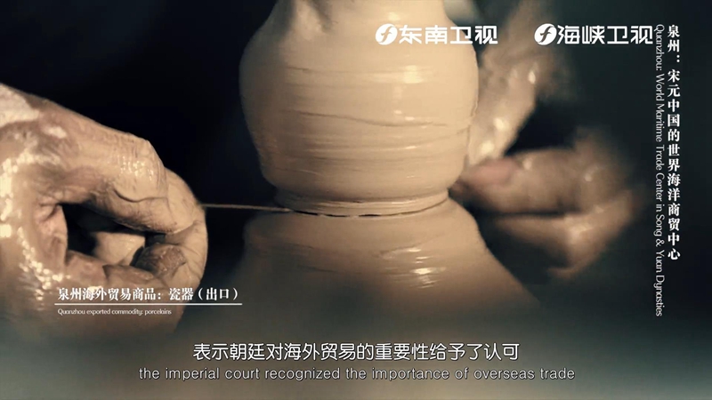文化瑰宝，世遗泉州！听姚晨解说故乡泉州！讲述德化瓷！ - 憨鼠网