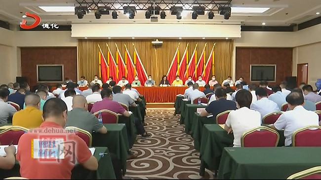 全县重点项目推进会召开 - 憨鼠网