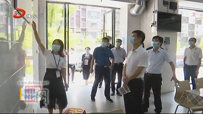 市领导到德化调研遗产点保护和利用及创城工作 - 憨鼠网