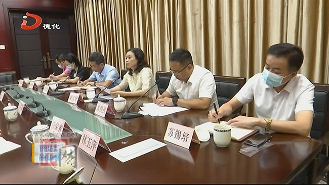 全县景区和非景区景点安全管理会召开 - 憨鼠网