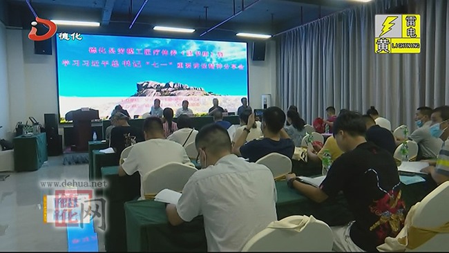 劳模工匠疗休养（读书班）举办 - 憨鼠网