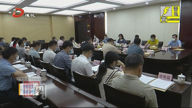 县委理论学习中心组学习会召开 - 憨鼠网