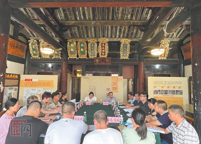 一个支部就是一部革命史 - 憨鼠网