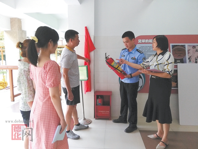 开展安全排查 保障顺利开学 - 憨鼠网