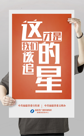 致敬！这才是我们该追的星！ - 憨鼠网