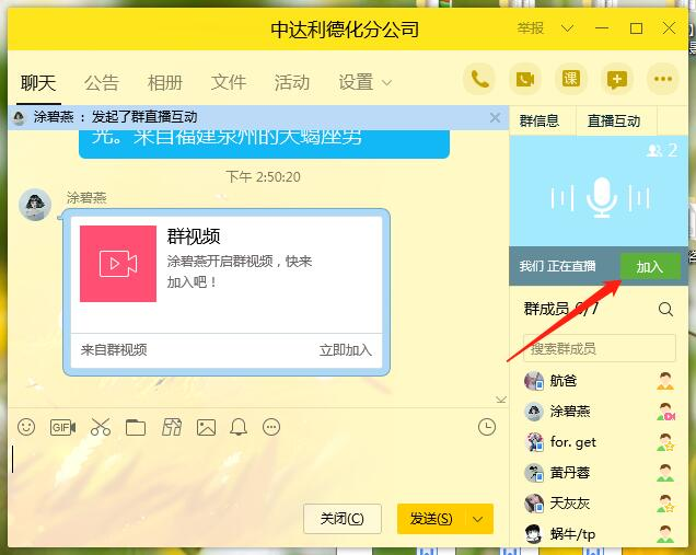 德化县汤头乡基础设施和基本公共服务设施（黄山濑桥）的补充通知 - 憨鼠网
