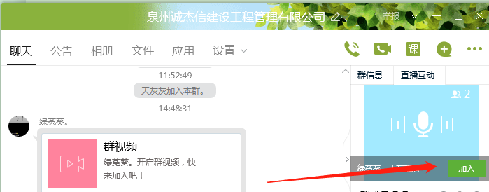 连山村道路硬化及安全饮水建设工程（一事一议）的补充通知 - 憨鼠网