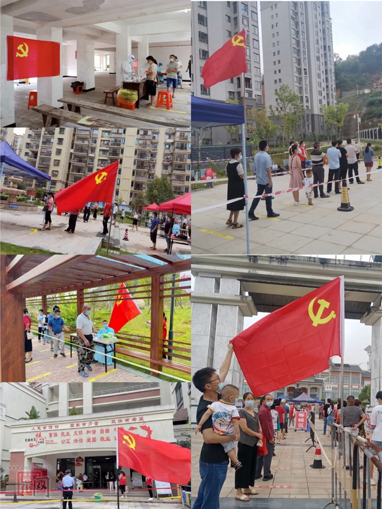 浔中镇：织密三道“防护网”，齐心协力共战“疫” - 憨鼠网