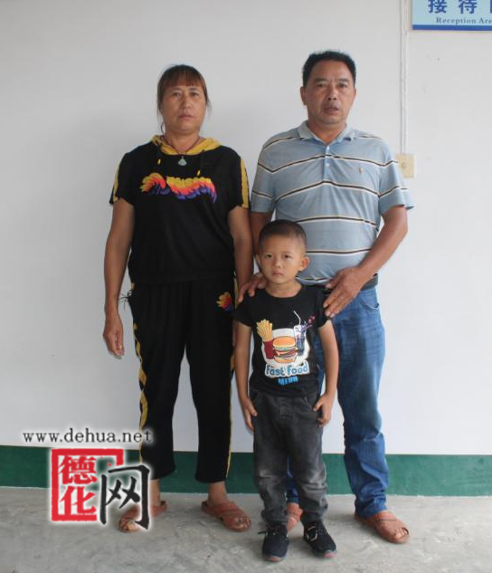 关于陈怀杰的入户公告 - 憨鼠网