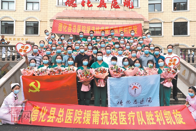 战无畏 归无恙 - 憨鼠网