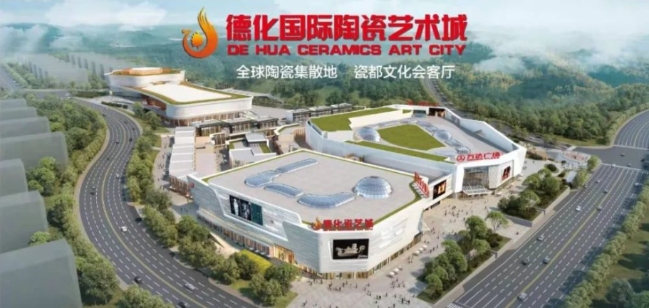 德化:精谋划强举措 “内外兼修”提升城市品质 - 憨鼠网