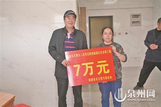 见义勇为人员遗孀获30万元安居工程款 - 憨鼠网