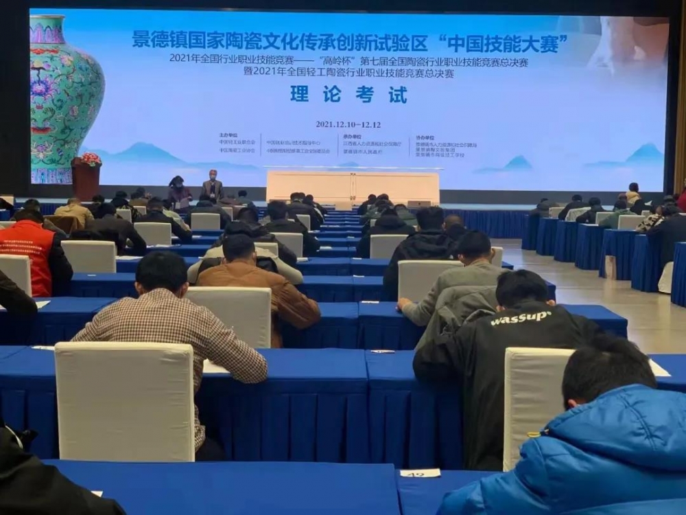 2021年全国行业职业技能竞赛——第七届全国陶瓷职业技能竞赛总决赛德化成果丰硕 - 憨鼠网