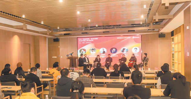 共话茶与器融合发展 - 憨鼠网
