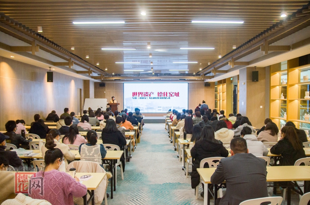 2021年德化县“世界遗产 德化窑址”导游（讲解员）考核成绩公布，快来看下你过了没？ - 憨鼠网
