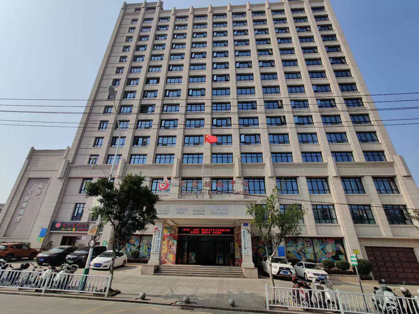 福建省陶瓷产业知识产权运营保护中心  32.00㎡ 30元/m2·月