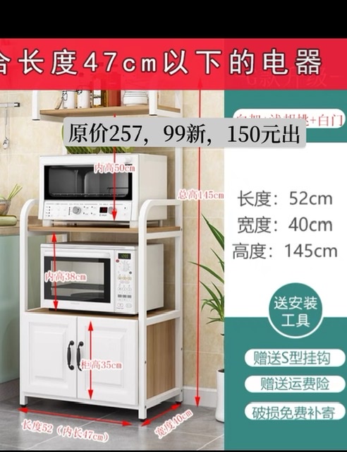 出两件99新的家居，德化内可送货，有需要可以加微信看淘宝链接 - 德化论坛