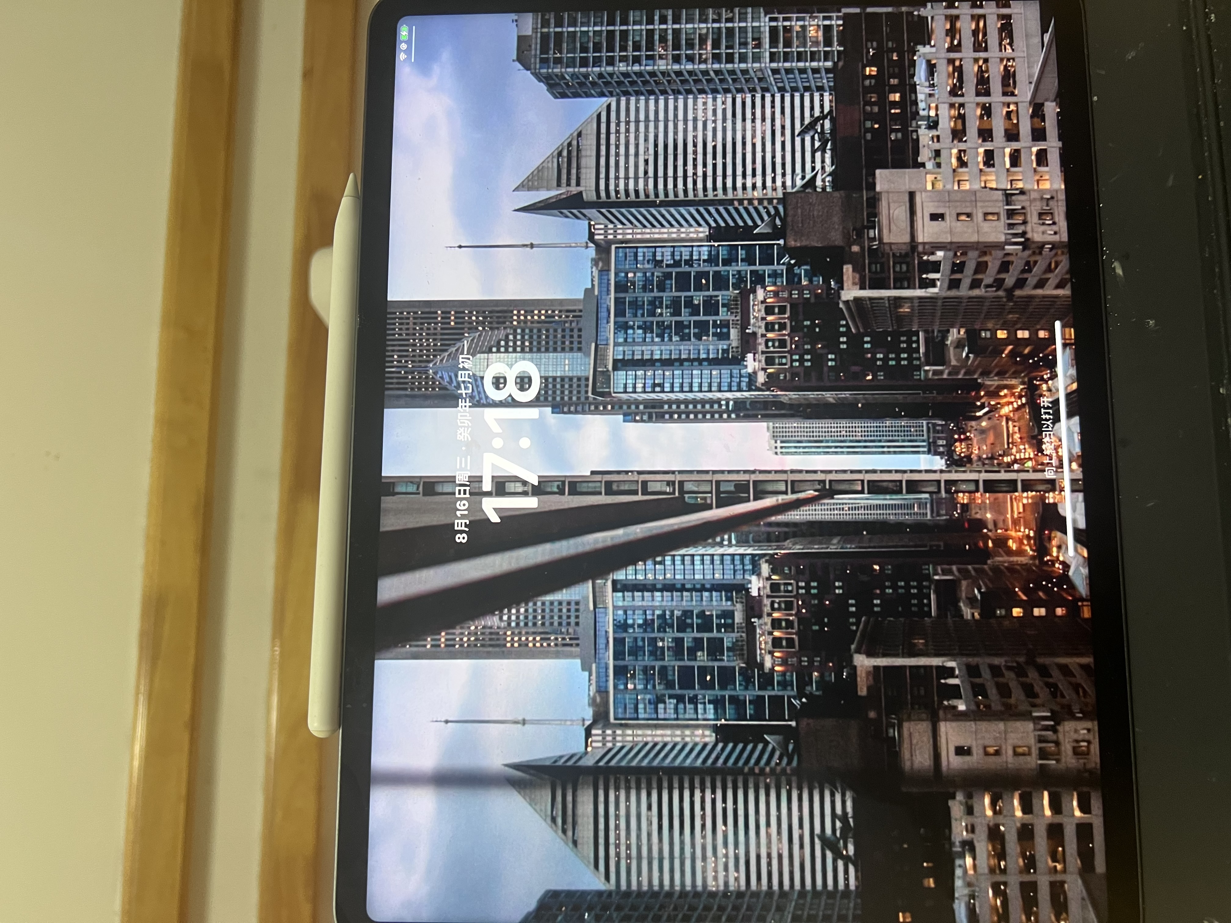 自用12.9寸ipadpro，256g，带官网笔跟妙控键盘出，成色完好，联系了解18105951077 - 德化论坛