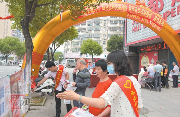 筑牢防灾减灾人民防线 - 憨鼠网