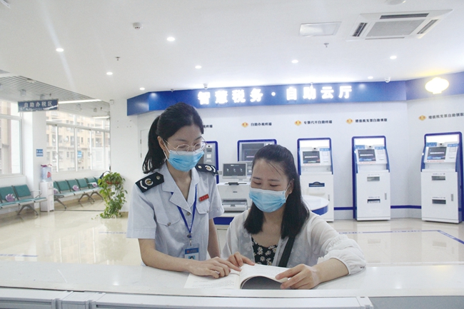 助企纾困 助经济提质增速 - 憨鼠网
