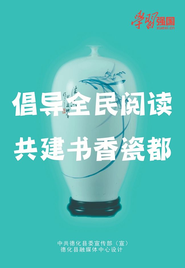 公益广告 - 憨鼠网