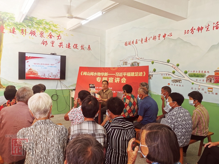 广泛开展理论宣讲 持续兴起学习热潮 - 憨鼠网