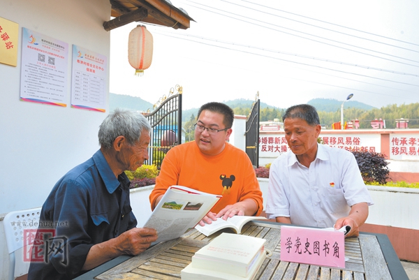 “学党史读书角”传播红色文化 - 憨鼠网