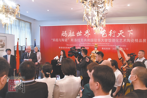 妈祖世界 瓷行天下——徳化白瓷精品展首次在外国驻华大使馆举办 - 憨鼠网