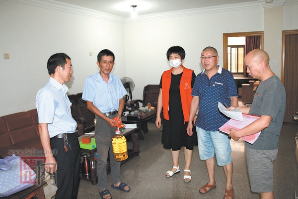 关爱残疾人 共建和谐社区 - 憨鼠网