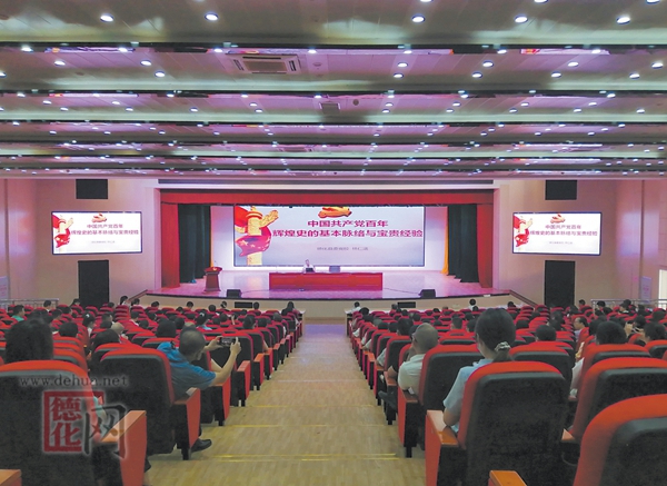 学党史 强信念 跟党走 - 憨鼠网