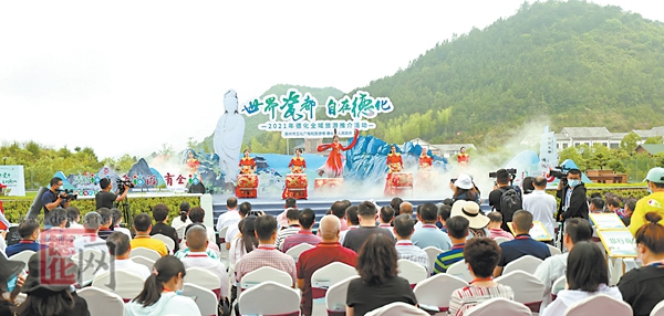 全城合力 打造全域旅游盛宴 - 憨鼠网