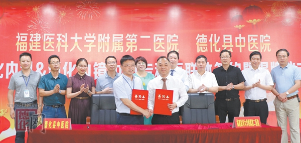 许建华教授名医工作室落户德化 - 憨鼠网