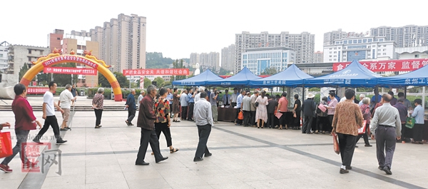 我县2021年食品安全宣传周活动正式启动 - 憨鼠网